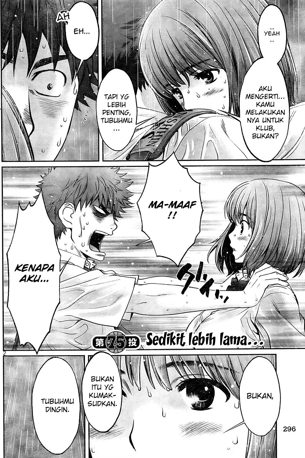 Hantsu x Trash chapter 75 halaman 3