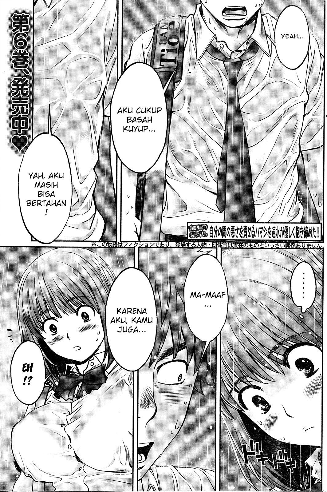 Hantsu x Trash chapter 75 halaman 4
