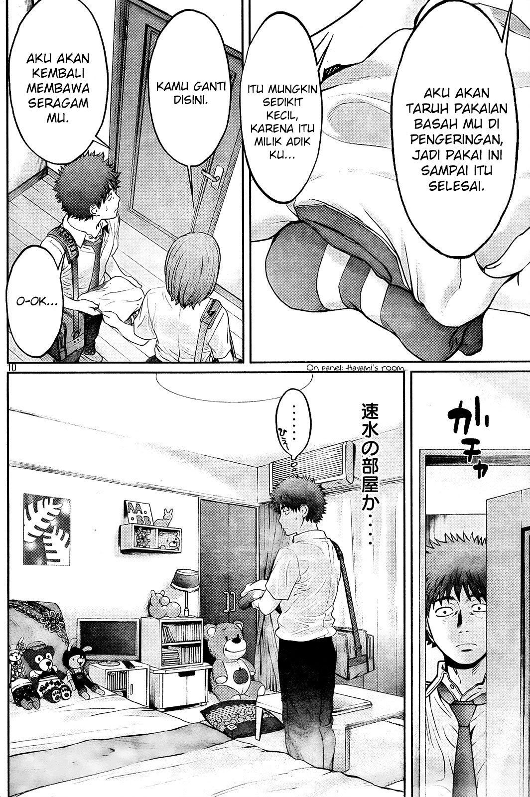 Hantsu x Trash chapter 75 halaman 11