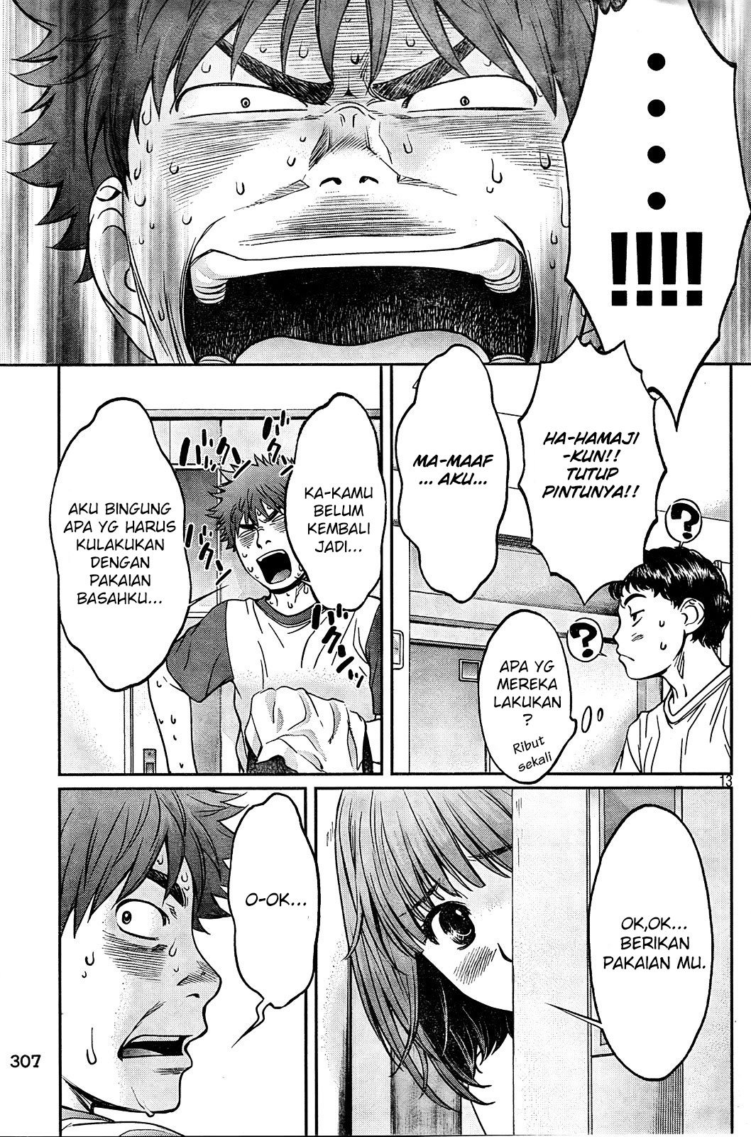 Hantsu x Trash chapter 75 halaman 14
