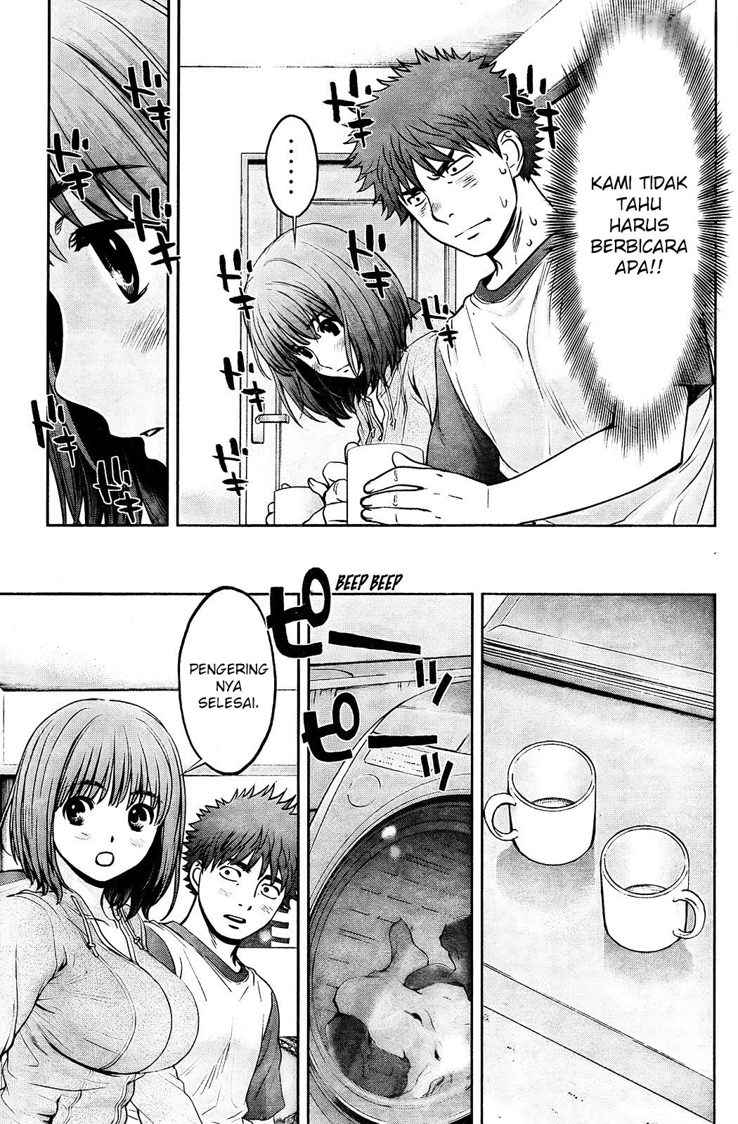 Hantsu x Trash chapter 75 halaman 16