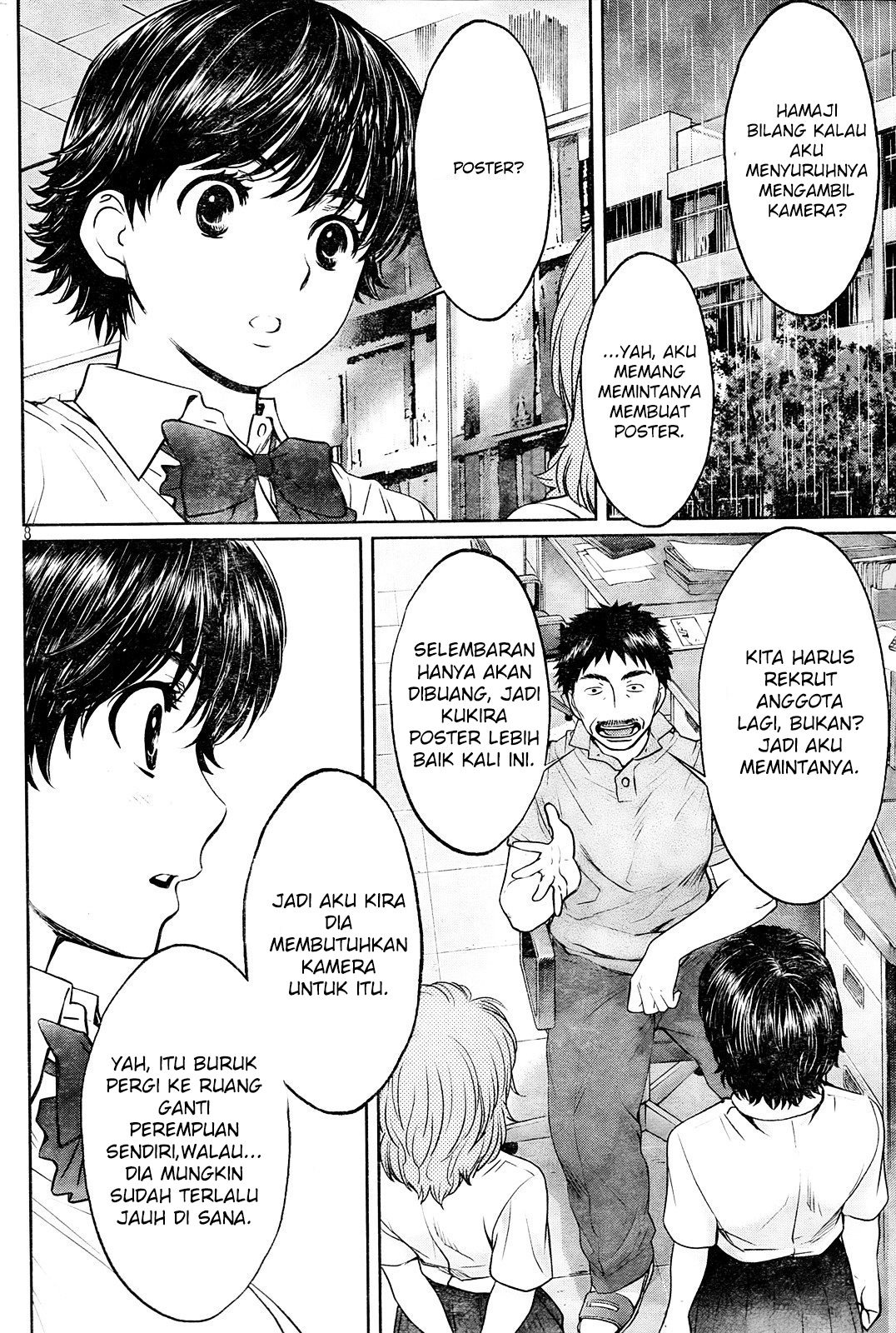 Hantsu x Trash chapter 76 halaman 9