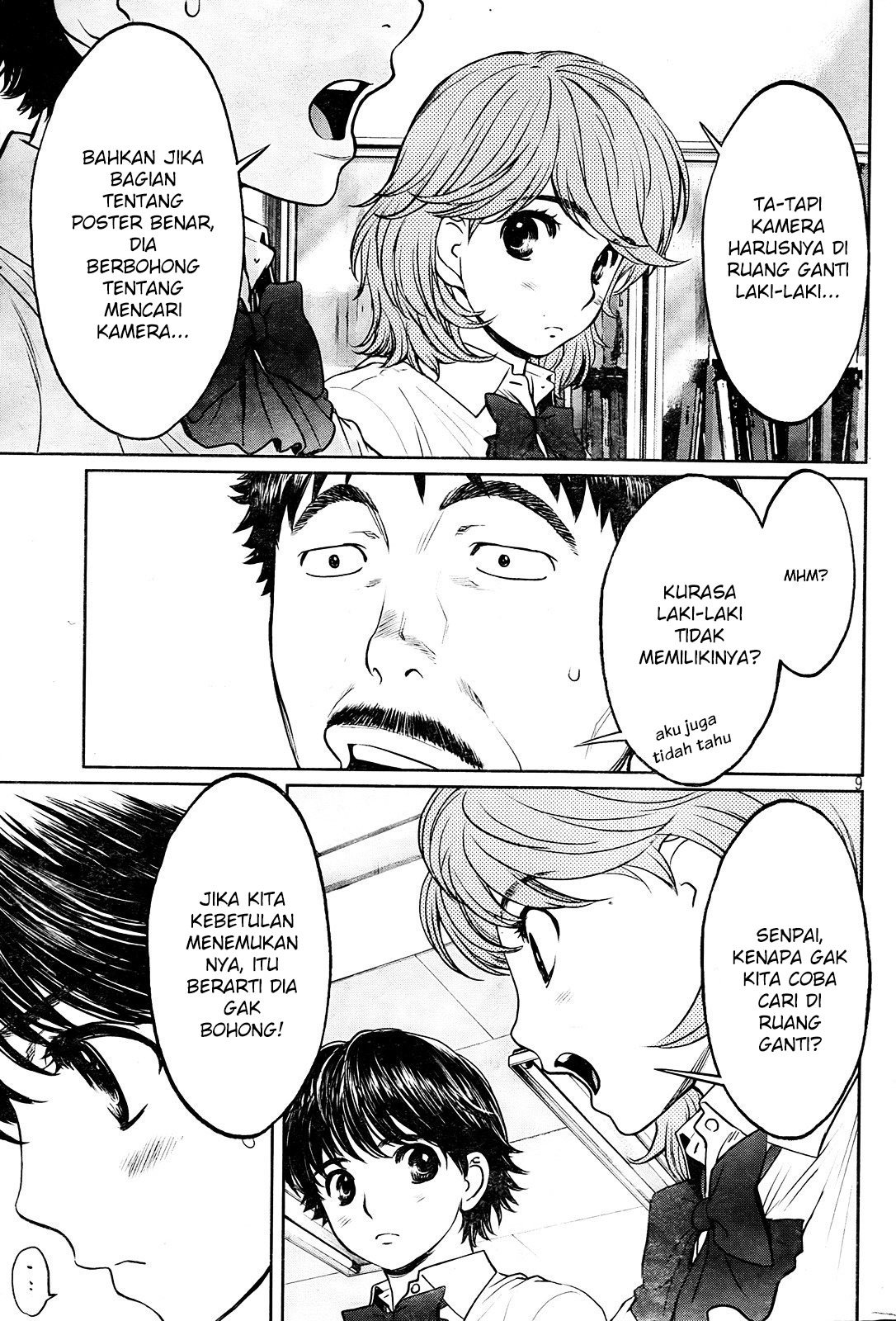 Hantsu x Trash chapter 76 halaman 10