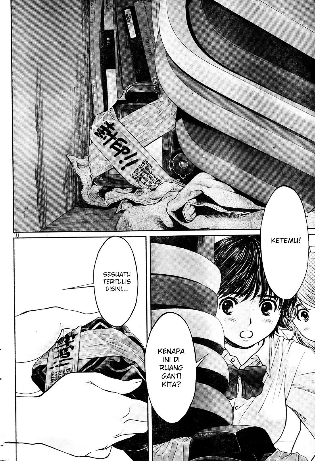 Hantsu x Trash chapter 76 halaman 11