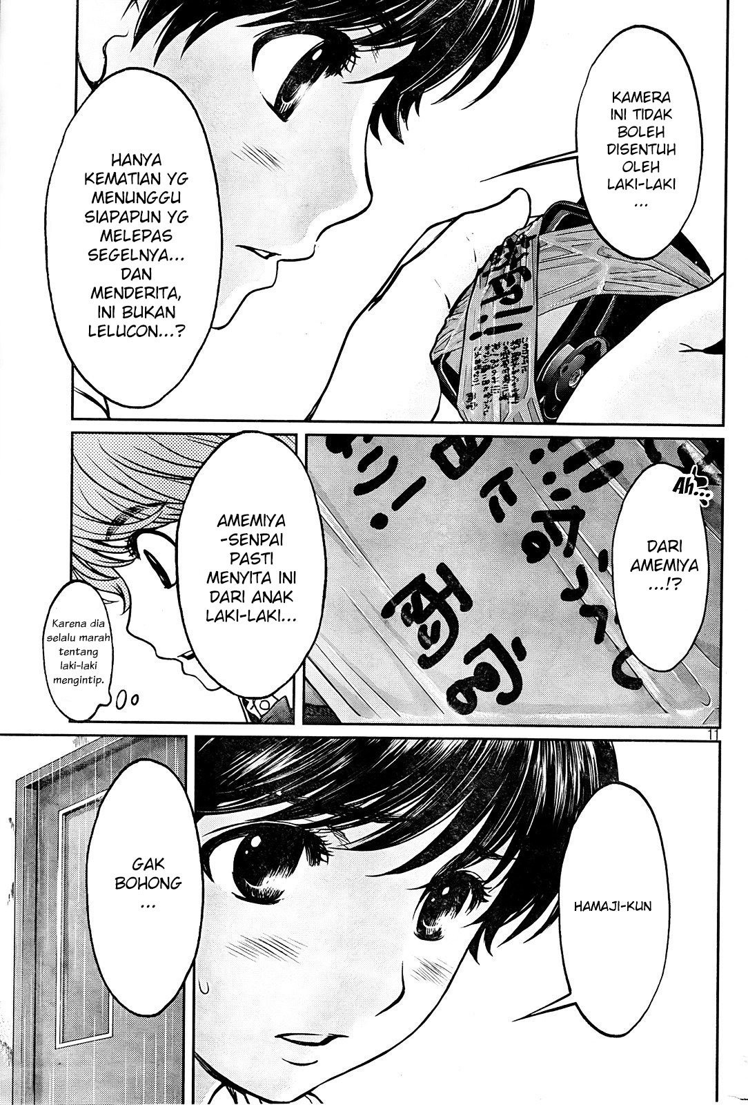 Hantsu x Trash chapter 76 halaman 12