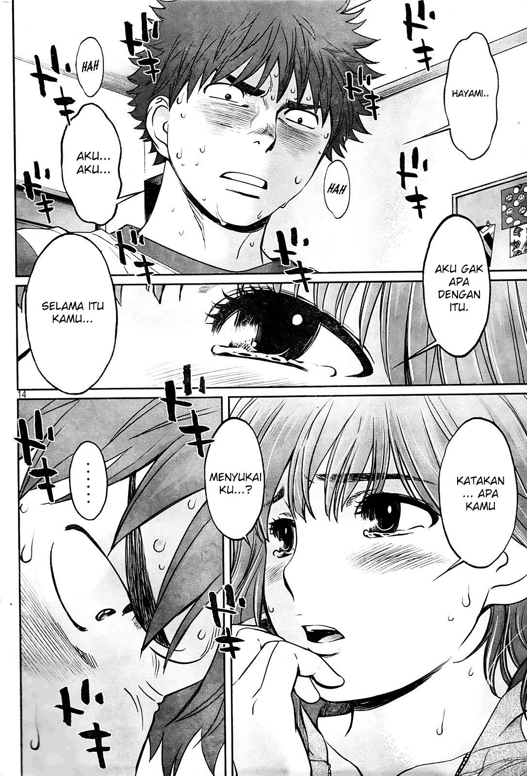 Hantsu x Trash chapter 76 halaman 14