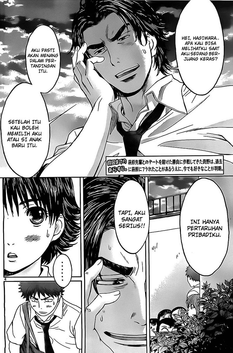 Hantsu x Trash chapter 8 halaman 5