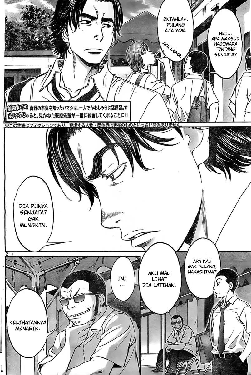 Hantsu x Trash Bab 9 halaman 2