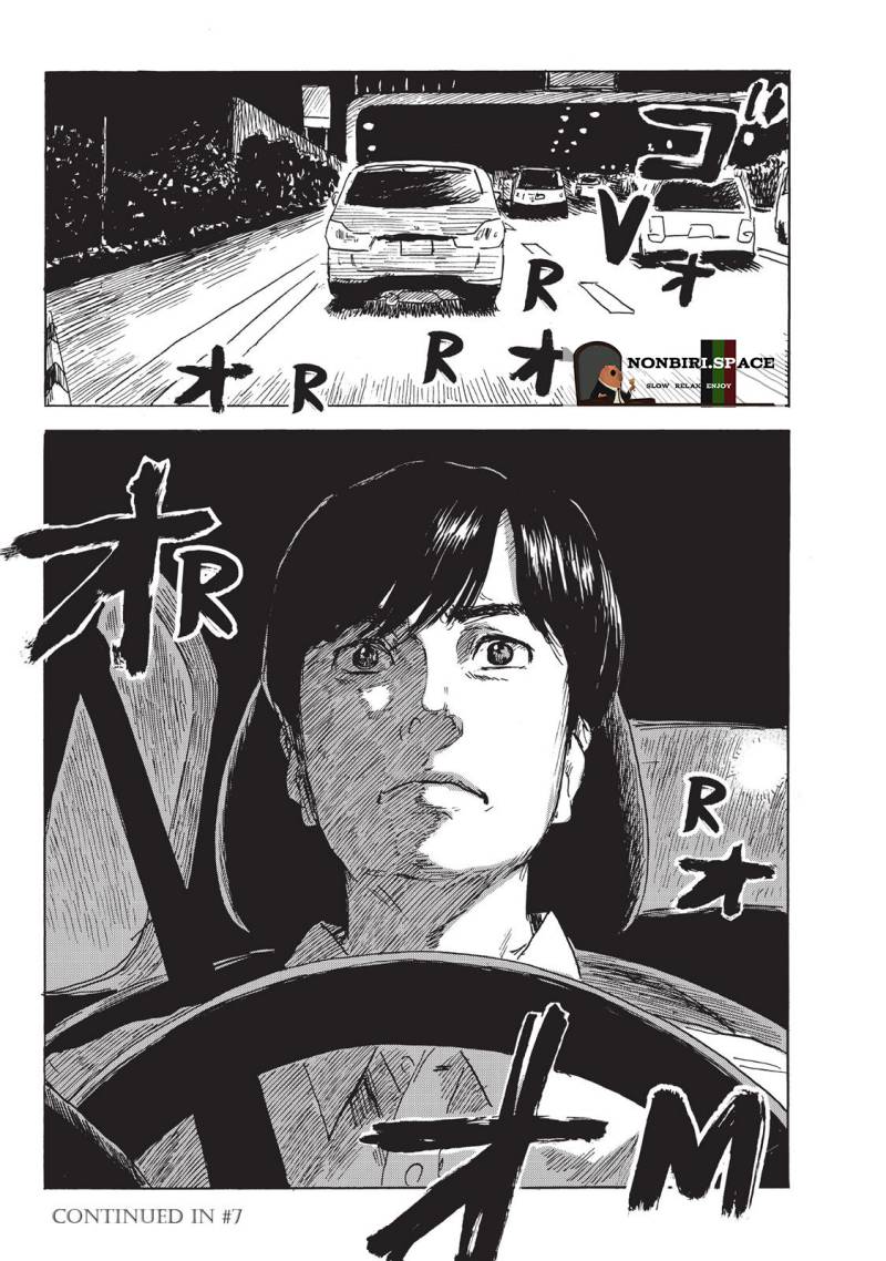 Happiness chapter 30 halaman 35
