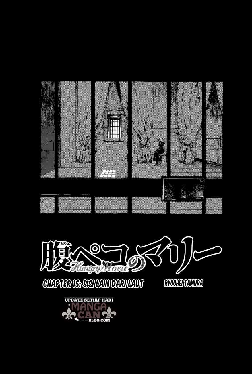 Harapeko no Marie chapter 15 halaman 5