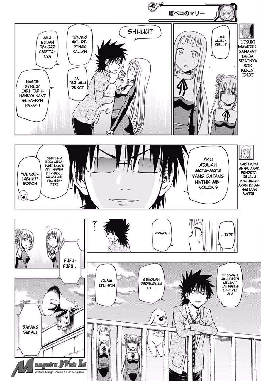 Harapeko no Marie chapter 17 halaman 5