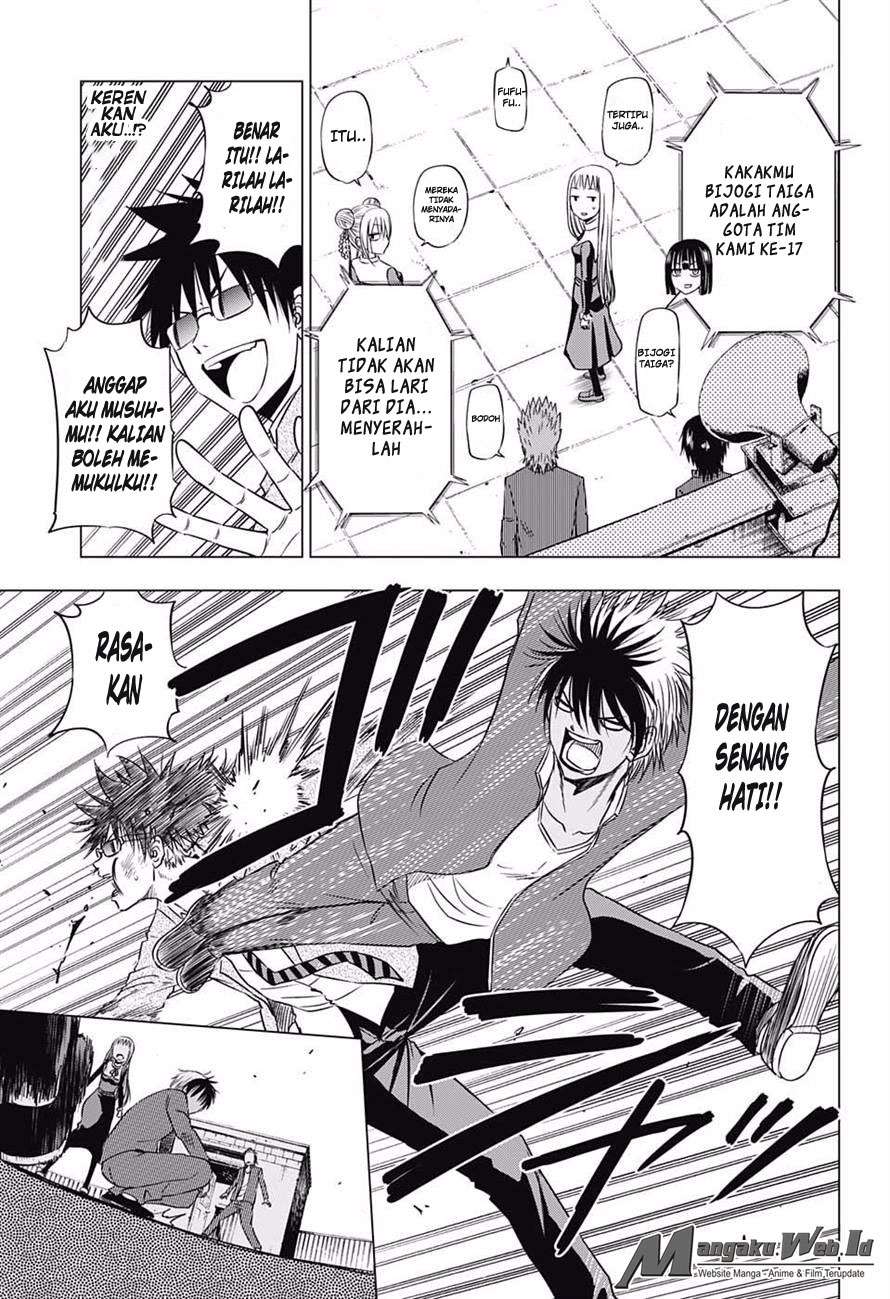 Harapeko no Marie chapter 17 halaman 6