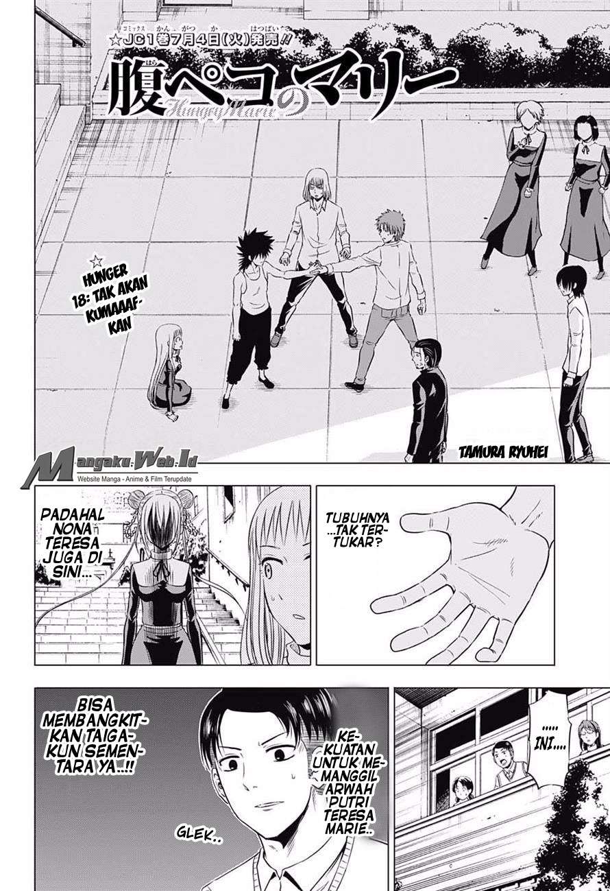 Harapeko no Marie chapter 18 halaman 3