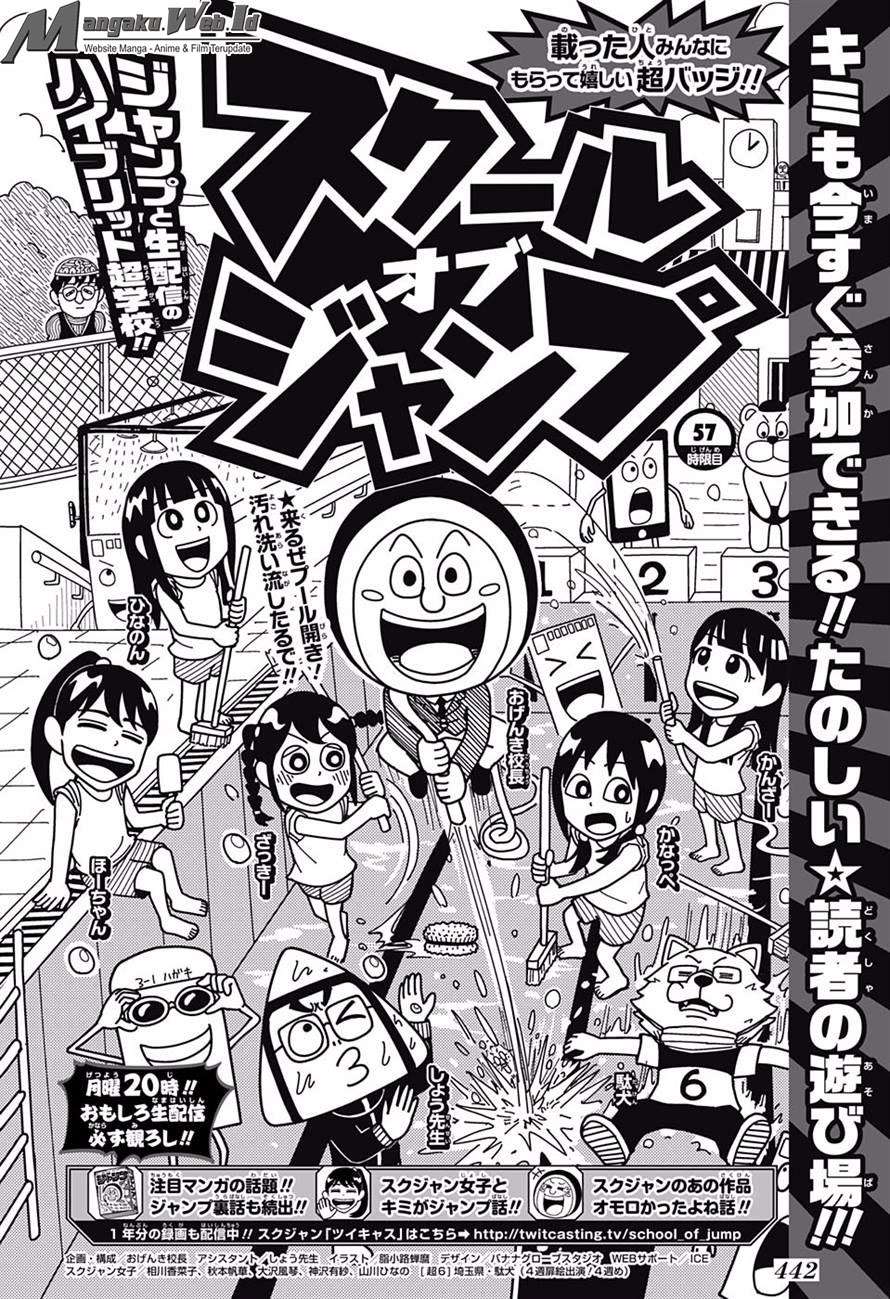 Harapeko no Marie chapter 18 halaman 21