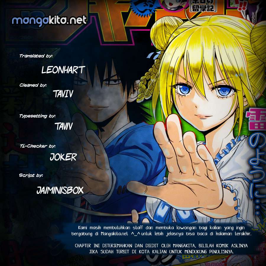Harapeko no Marie chapter 2 halaman 1