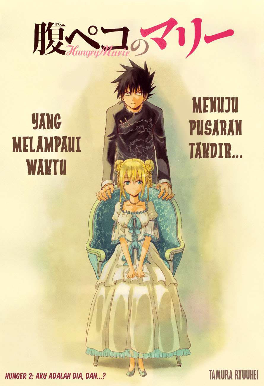 Harapeko no Marie chapter 2 halaman 2