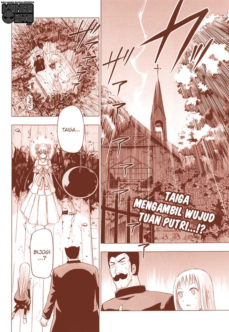 Harapeko no Marie chapter 2 halaman 3