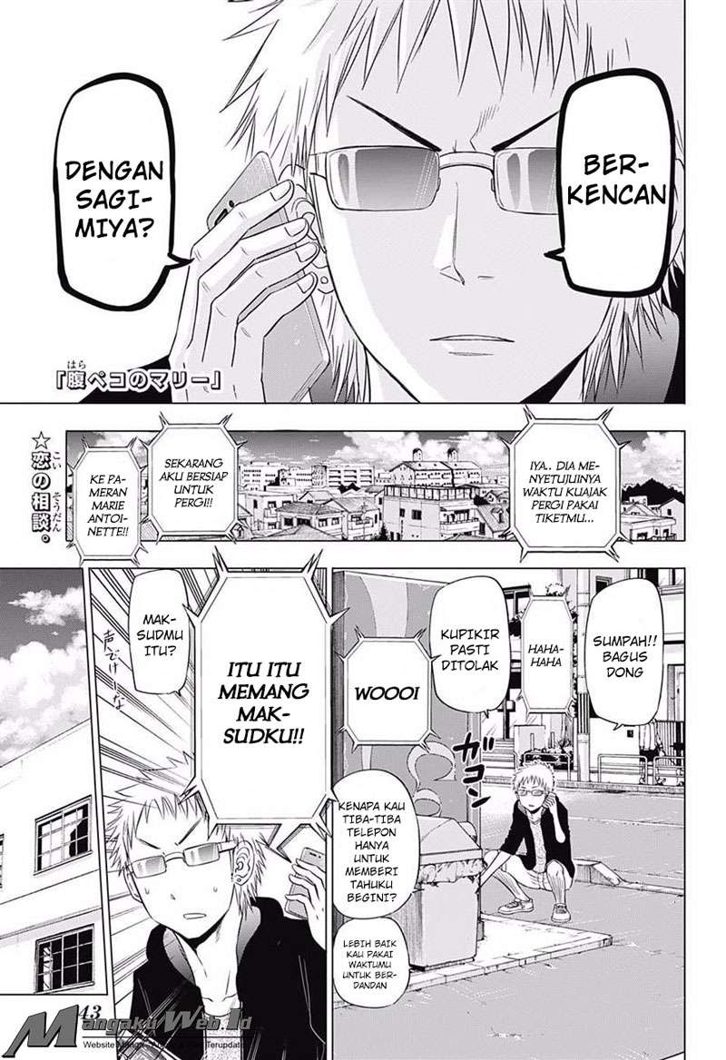 Harapeko no Marie chapter 20 halaman 2
