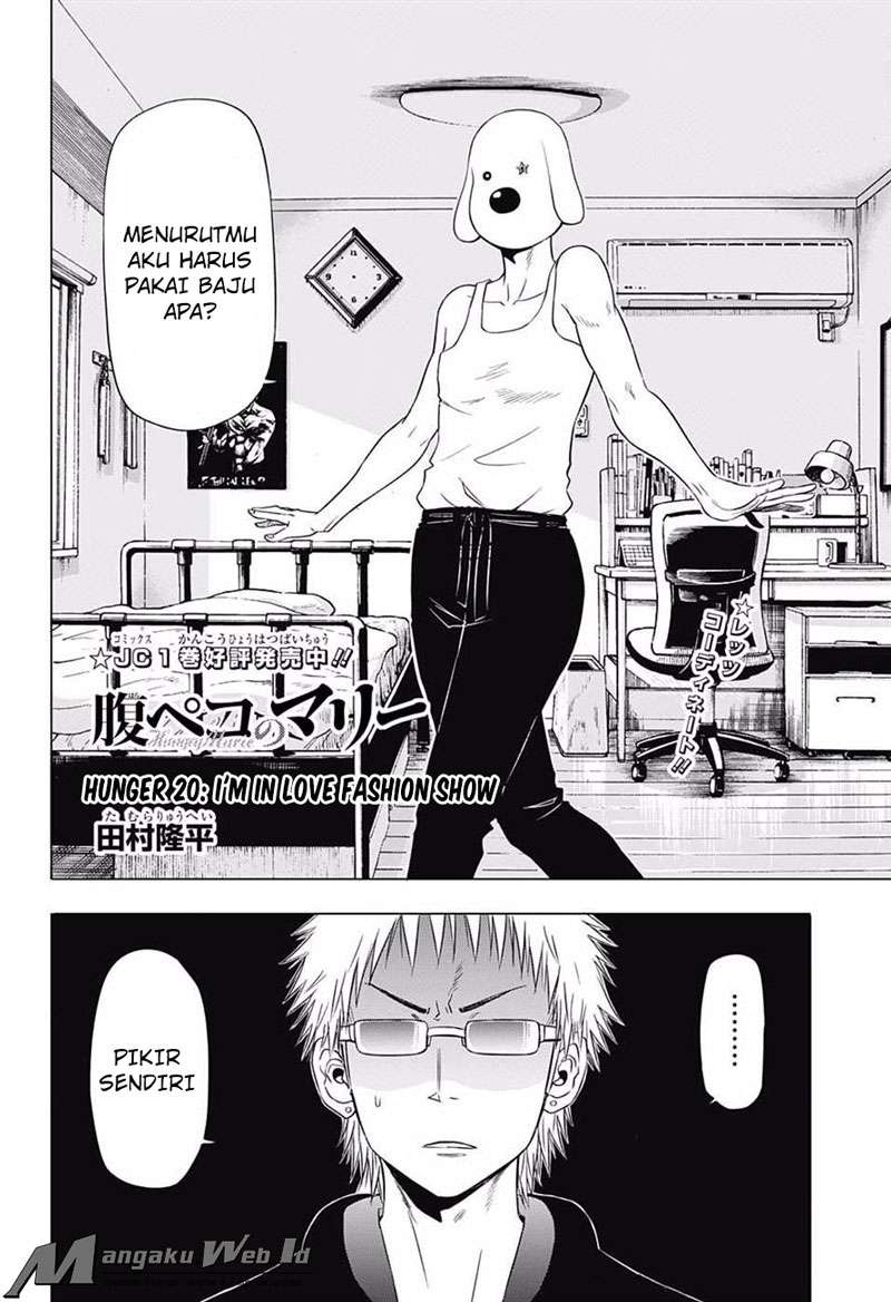 Harapeko no Marie chapter 20 halaman 3