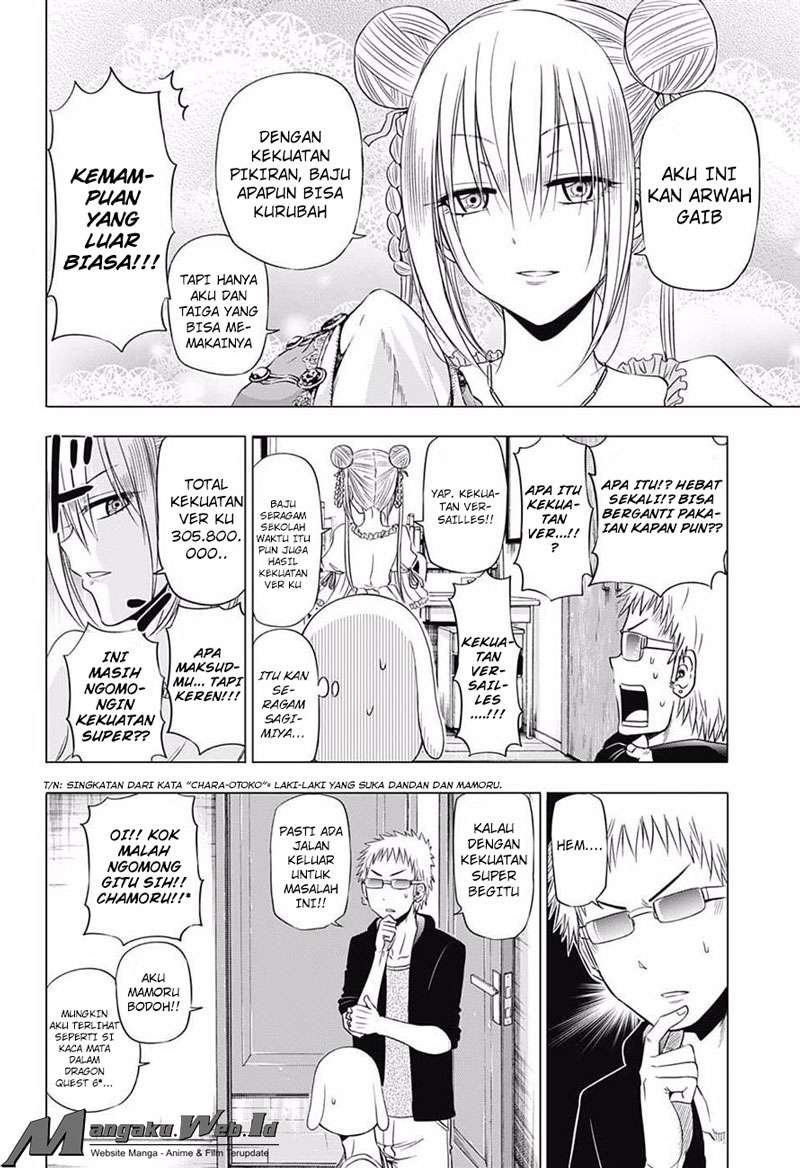 Harapeko no Marie chapter 20 halaman 5