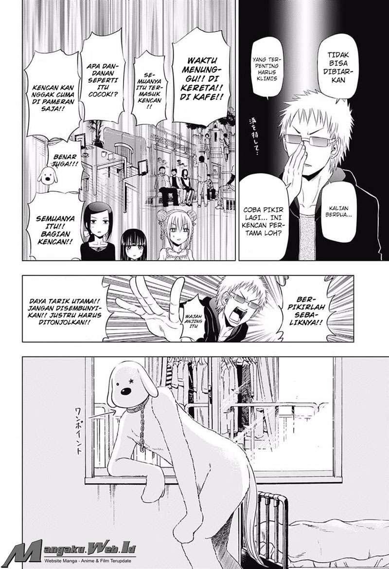 Harapeko no Marie chapter 20 halaman 15