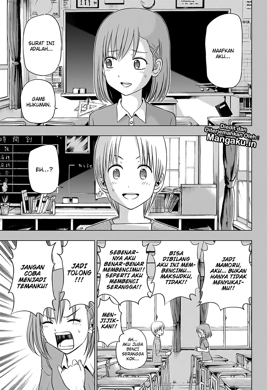 Harapeko no Marie chapter 25 halaman 4