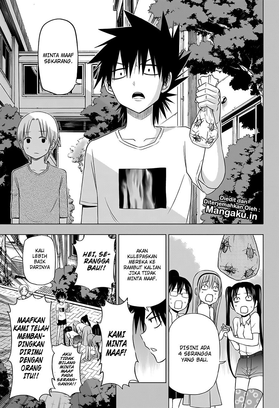 Harapeko no Marie chapter 25 halaman 6