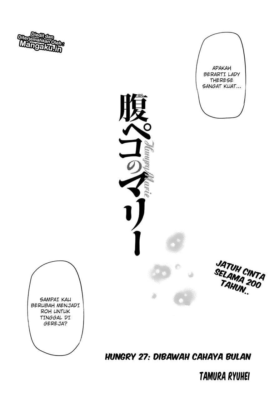 Harapeko no Marie chapter 27 halaman 3