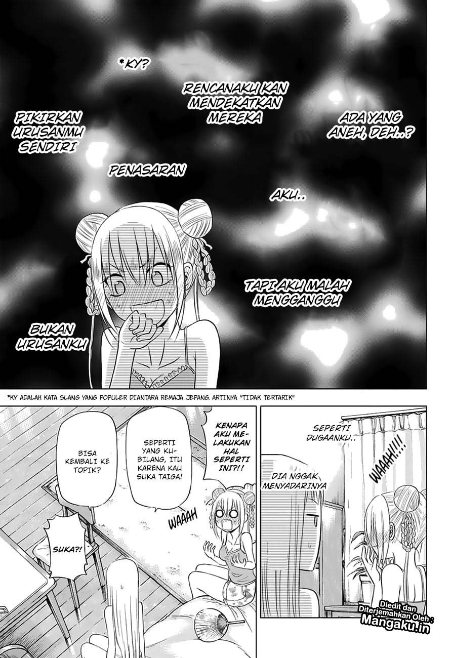 Harapeko no Marie chapter 27 halaman 8