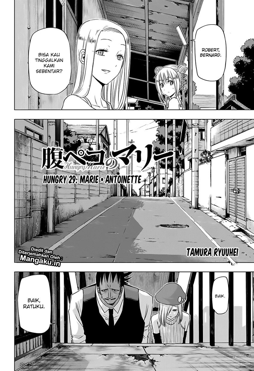 Harapeko no Marie chapter 29 halaman 3