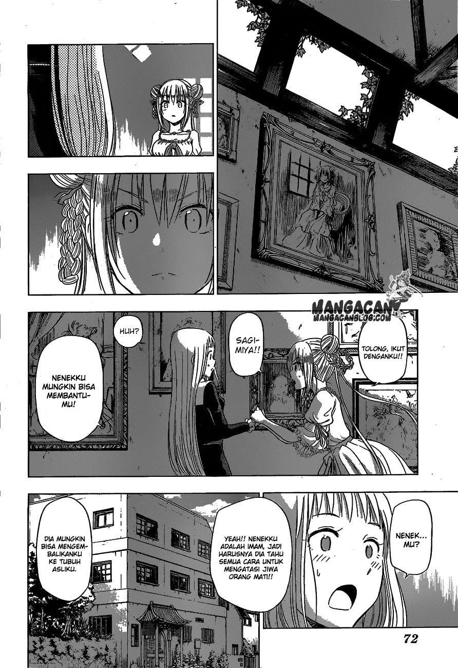 Harapeko no Marie chapter 3 halaman 12