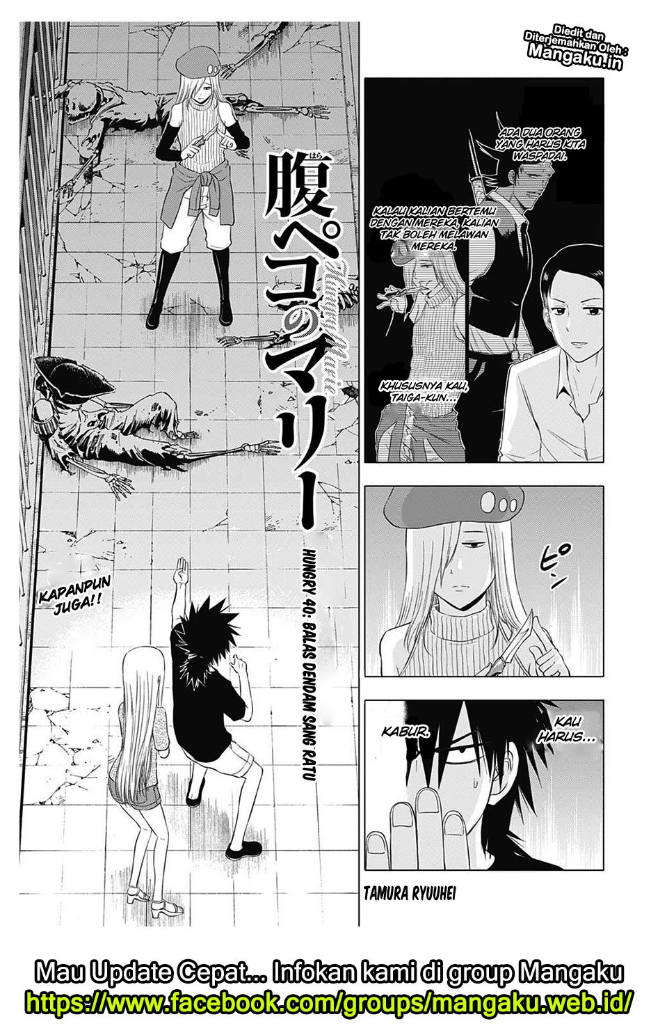 Harapeko no Marie chapter 30 halaman 2