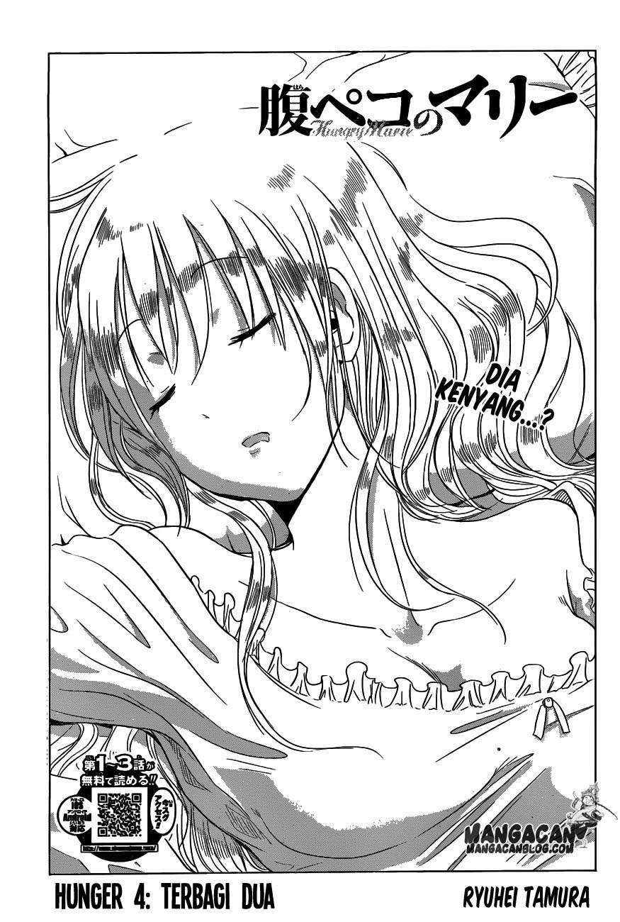 Harapeko no Marie chapter 4 halaman 1