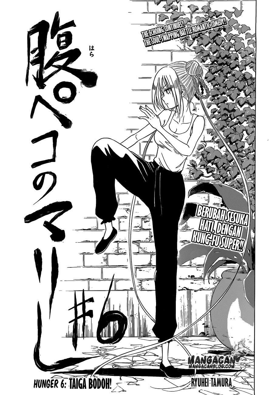 Harapeko no Marie chapter 6 halaman 3