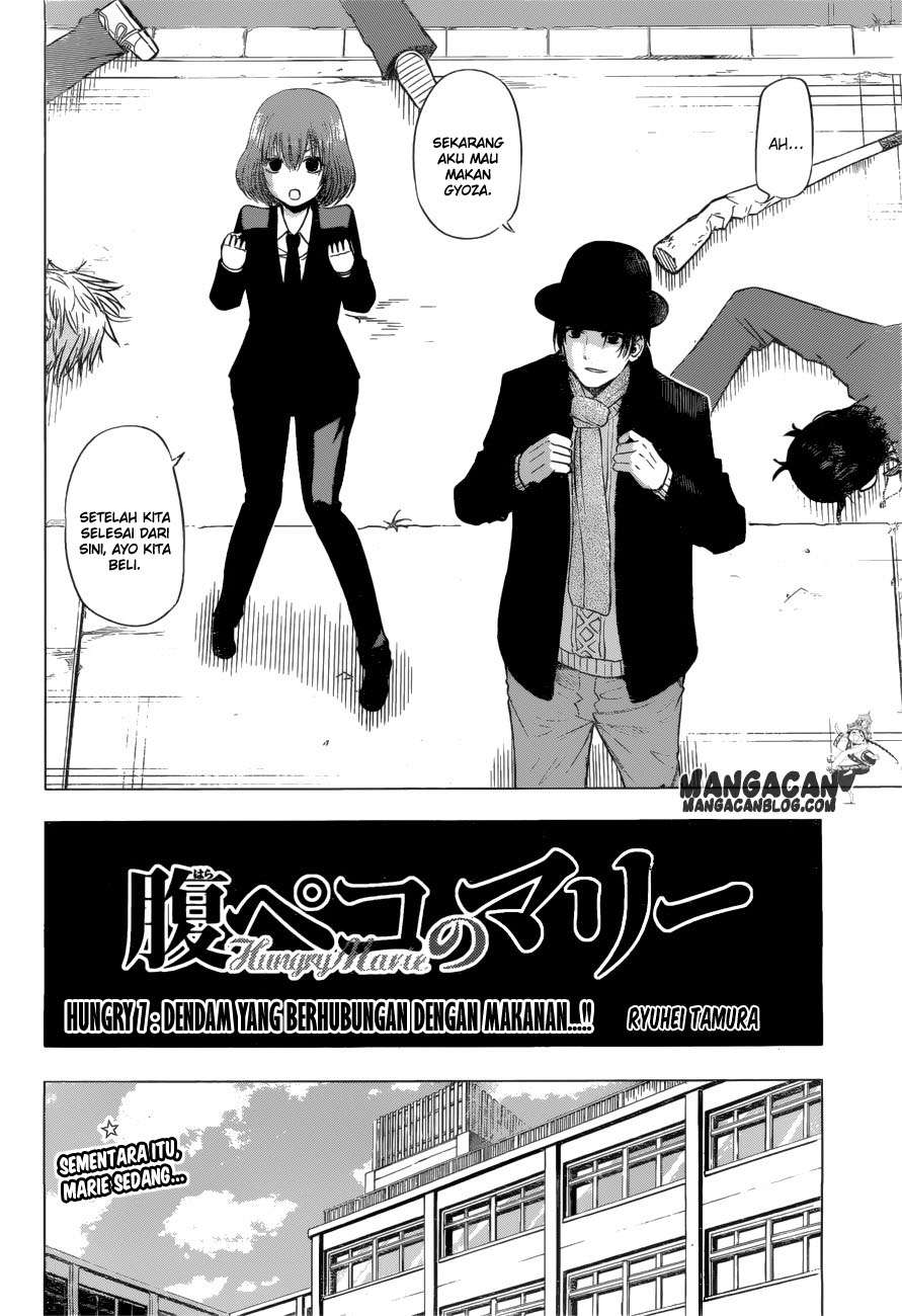 Harapeko no Marie chapter 7 halaman 2