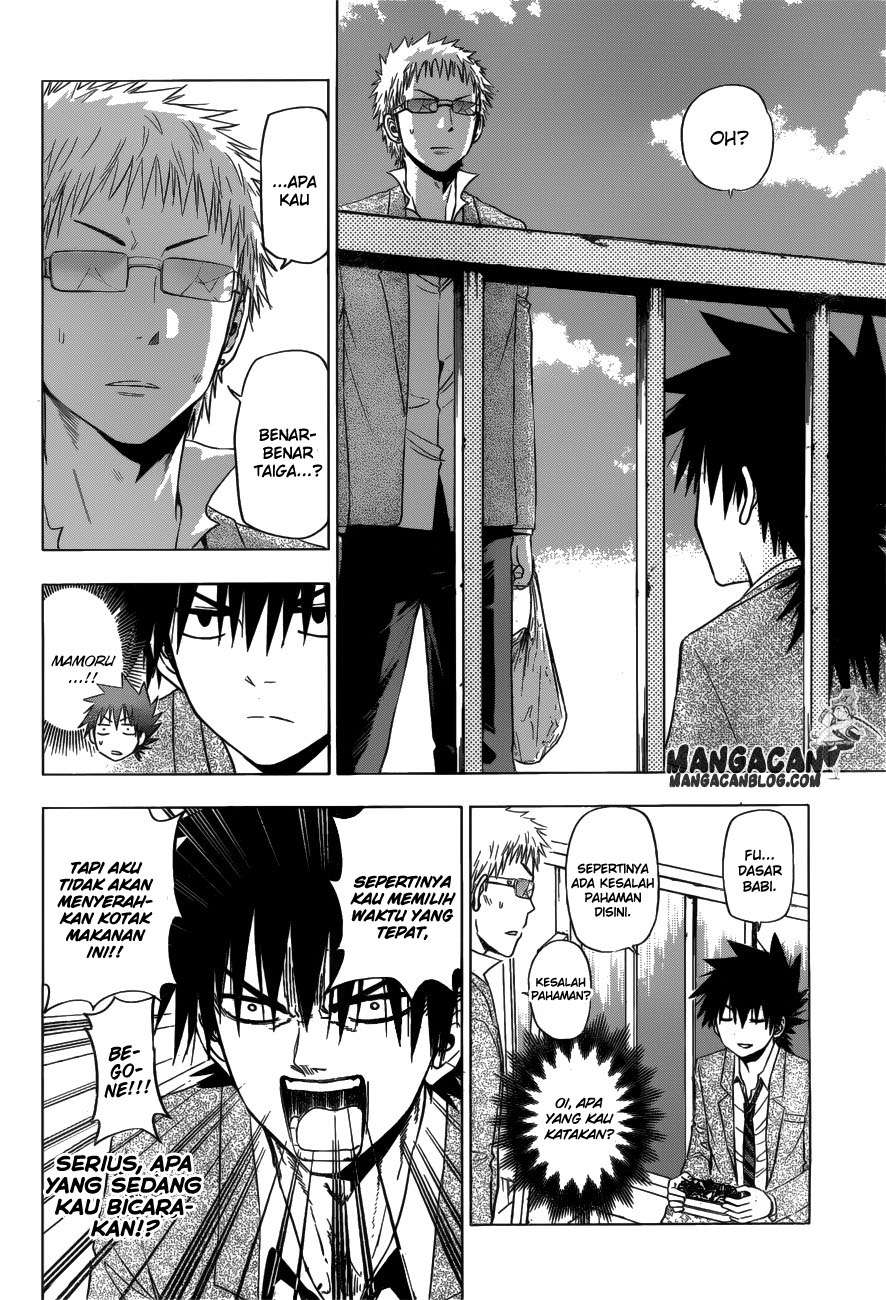 Harapeko no Marie chapter 7 halaman 4