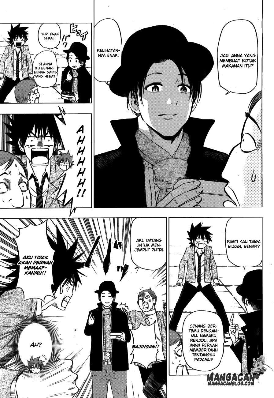 Harapeko no Marie chapter 7 halaman 7