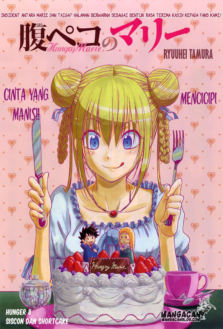 Harapeko no Marie chapter 8 halaman 1