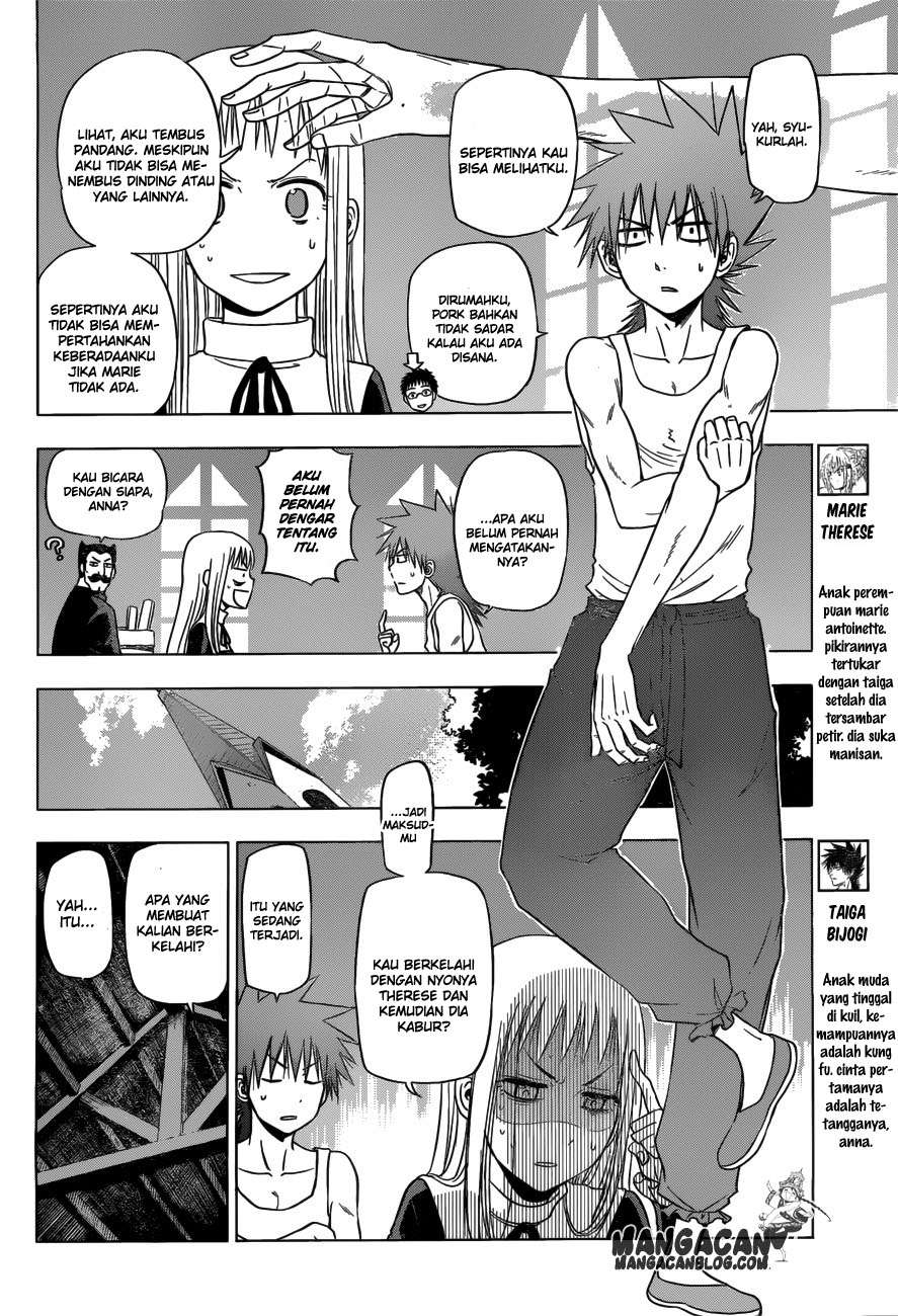 Harapeko no Marie chapter 8 halaman 6