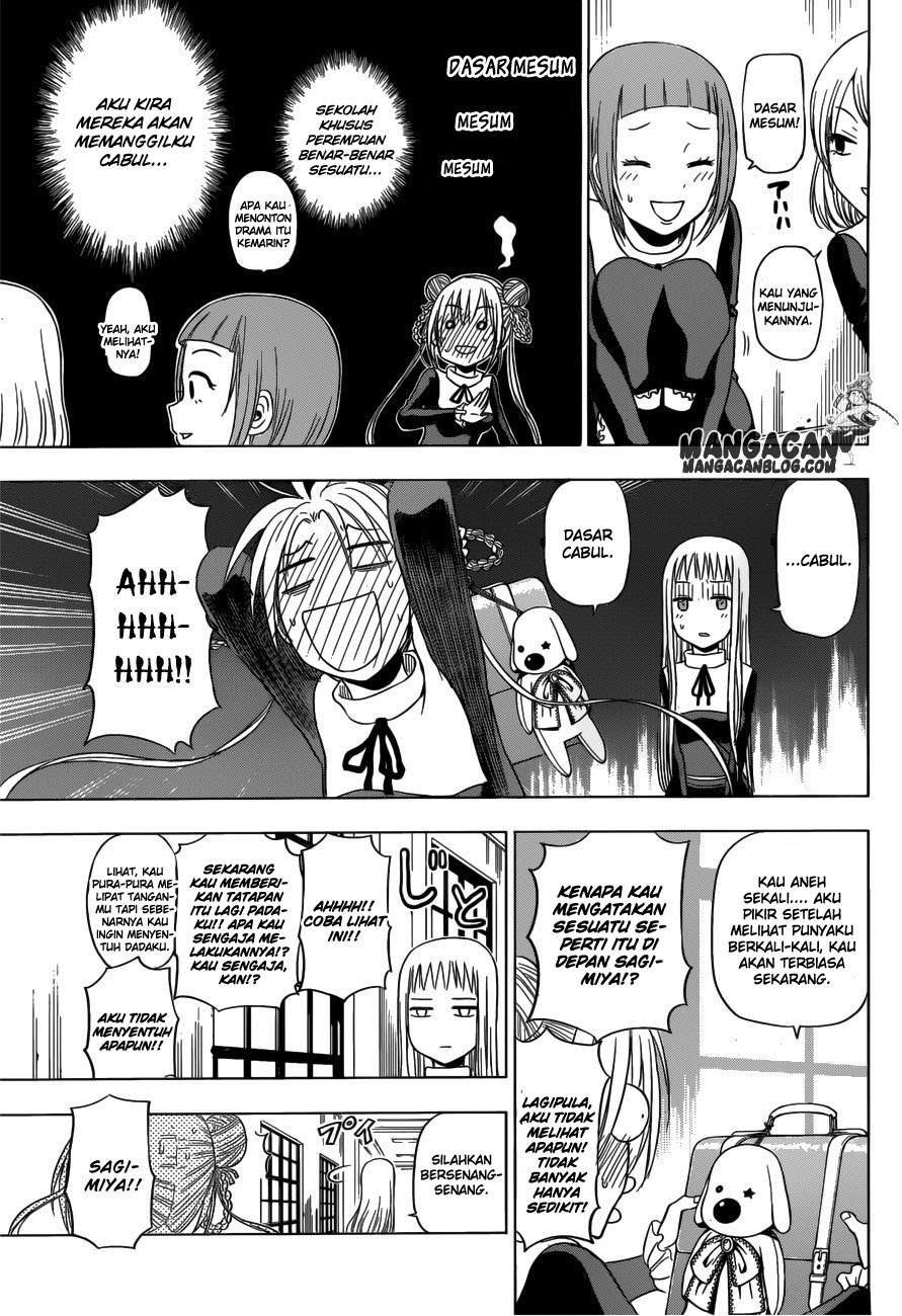 Harapeko no Marie chapter 9 halaman 12