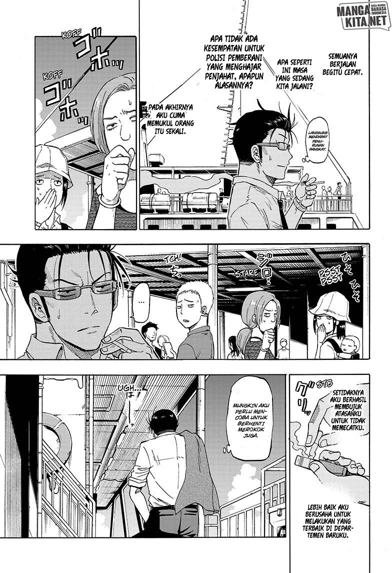 Hard-Boiled Cop and Dolphin Bab 1 halaman 13