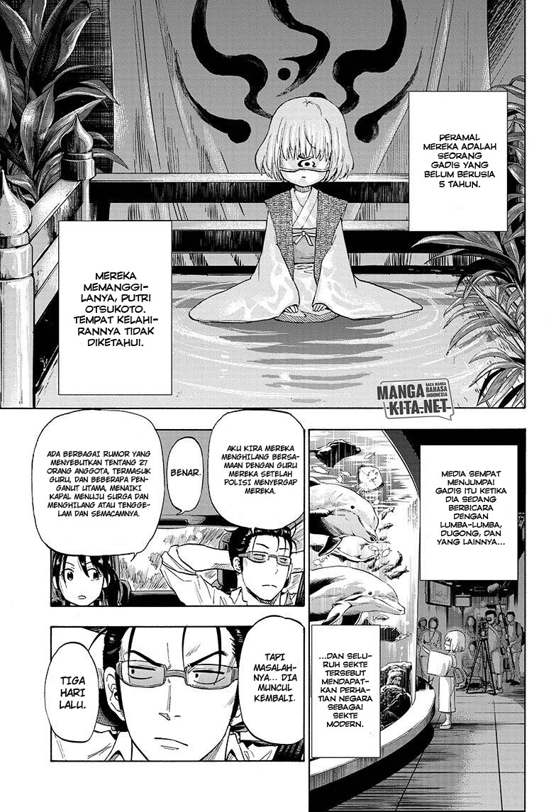 Hard-Boiled Cop and Dolphin Bab 1 halaman 21