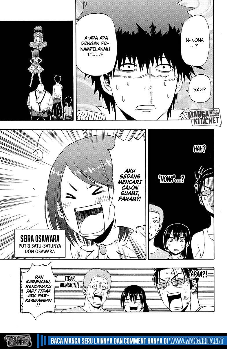 Hard-Boiled Cop and Dolphin chapter 12 halaman 13