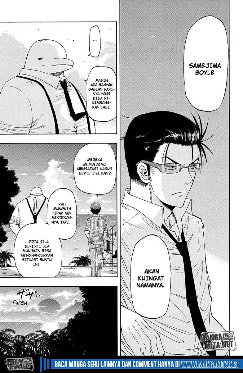 Hard-Boiled Cop and Dolphin chapter 12 halaman 17