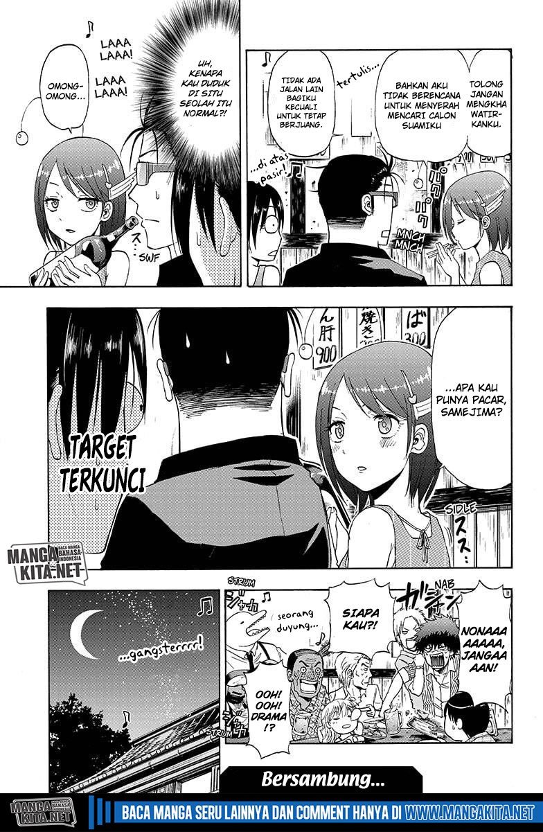 Hard-Boiled Cop and Dolphin chapter 12 halaman 19