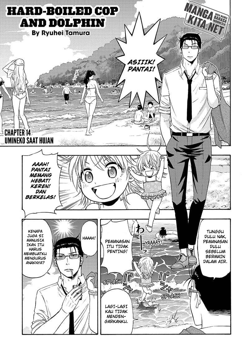Hard-Boiled Cop and Dolphin Bab 14 halaman 2