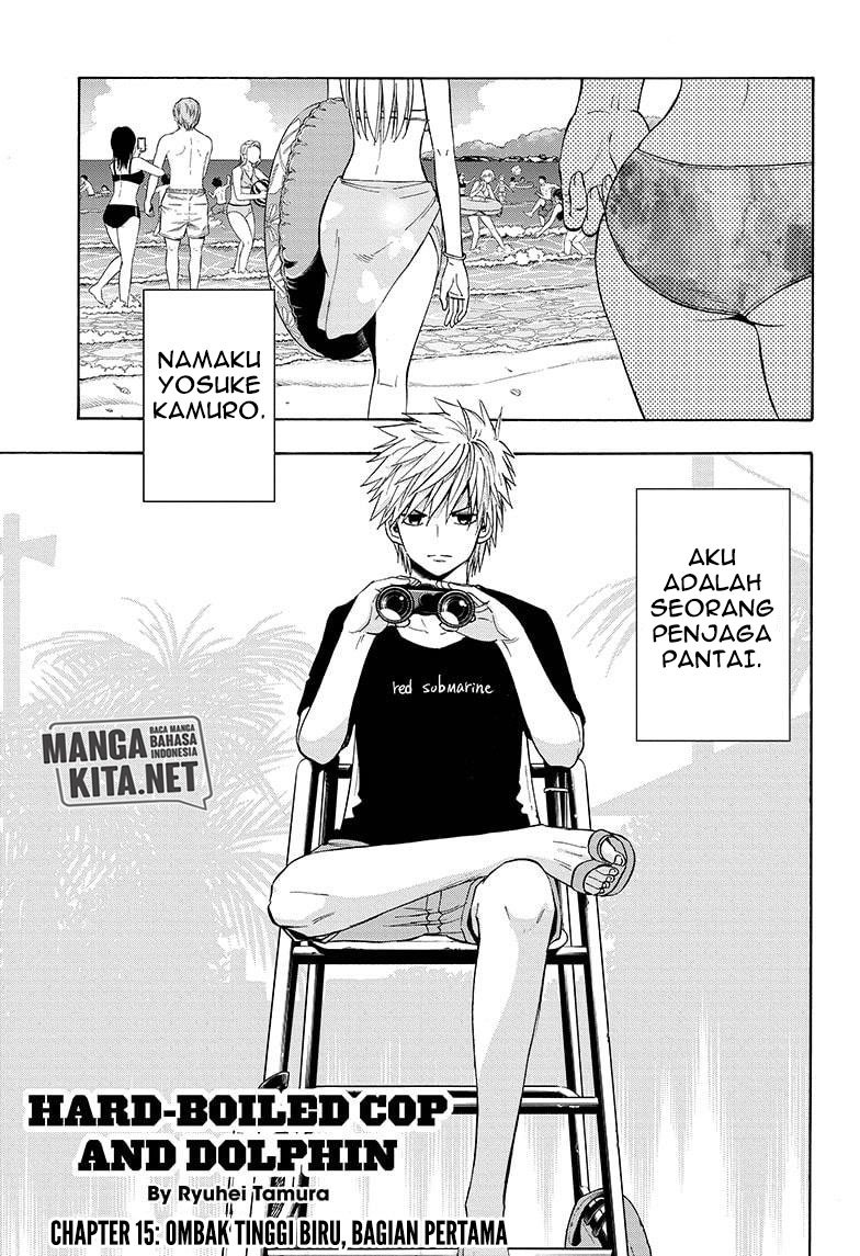 Hard-Boiled Cop and Dolphin chapter 15 halaman 2