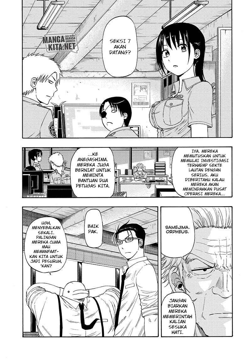 Hard-Boiled Cop and Dolphin chapter 23 halaman 2