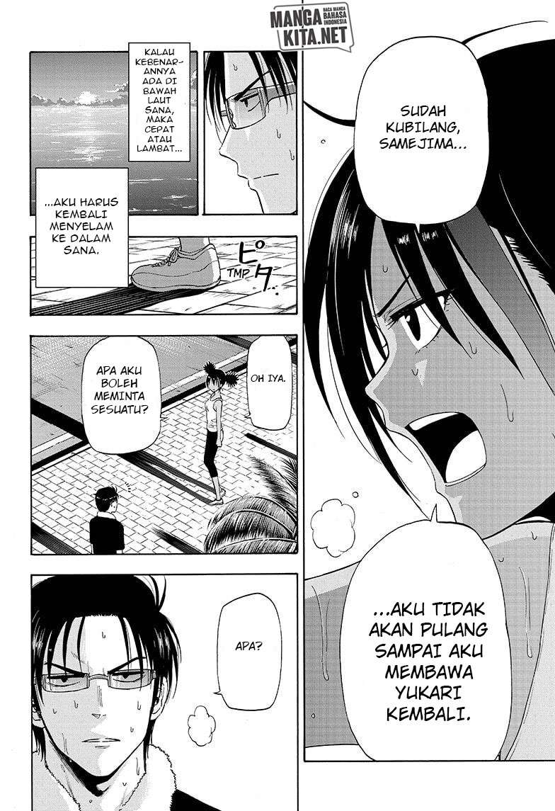 Hard-Boiled Cop and Dolphin chapter 23 halaman 5