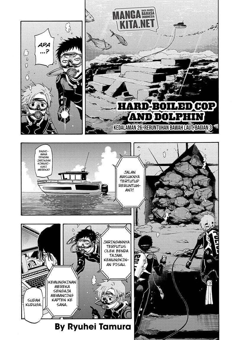 Hard-Boiled Cop and Dolphin Bab 26 halaman 2